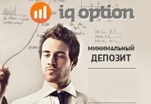 О брокере iqoption